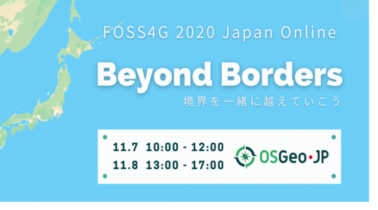 FOSS4G 2020 Japan Online